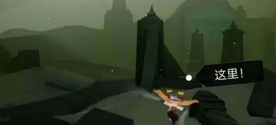 《光遇》远古战场冥想位置介绍