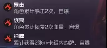 《黑潮之上》新春年兽打法攻略