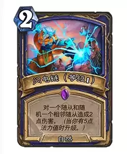 《炉石传说》新版本贫瘠之地的锤炼内容一览