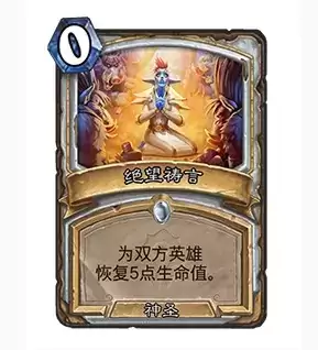 《炉石传说》新版本贫瘠之地的锤炼内容一览