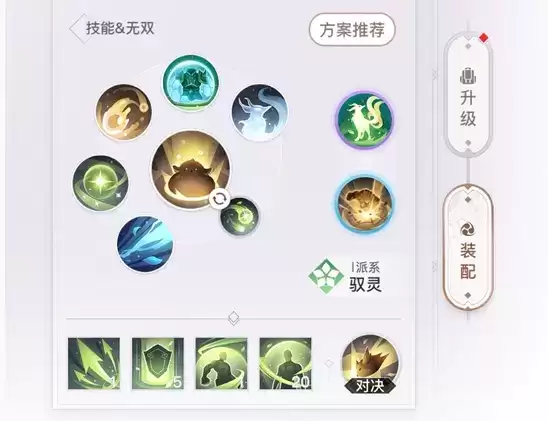 《天谕手游》灵珑PVP玩法攻略