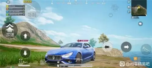 《和平精英》阿斯顿马丁和玛莎拉蒂对比介绍