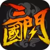 三国闪BT