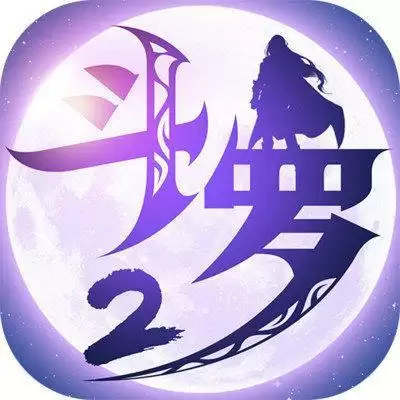 斗罗大陆2绝世唐门