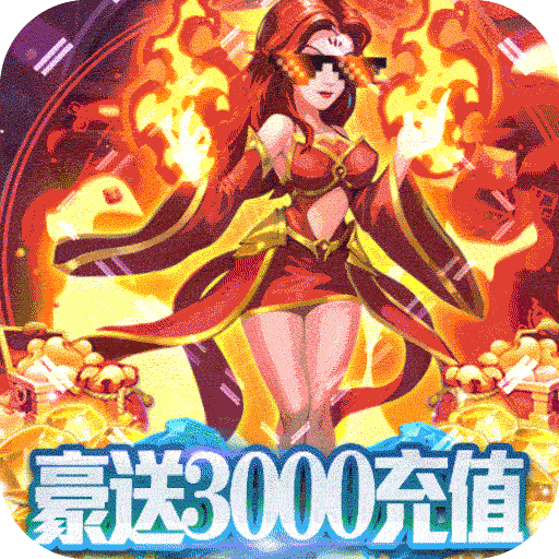 曙光之城满V