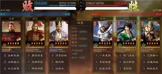 三国志战略版据水断桥战法详情一览 据水断桥战法如何搭配