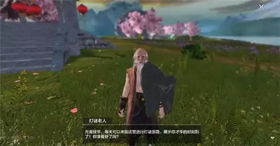 妄想山海元宵灯谜答案详情一览