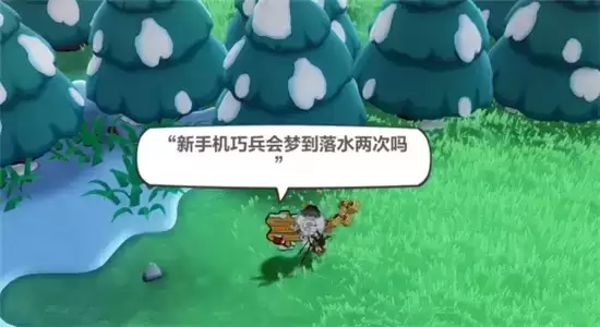 崩坏3木牌挑战4-1完美闪避攻略详情 崩坏3木牌挑战4-1完美闪避攻略详情