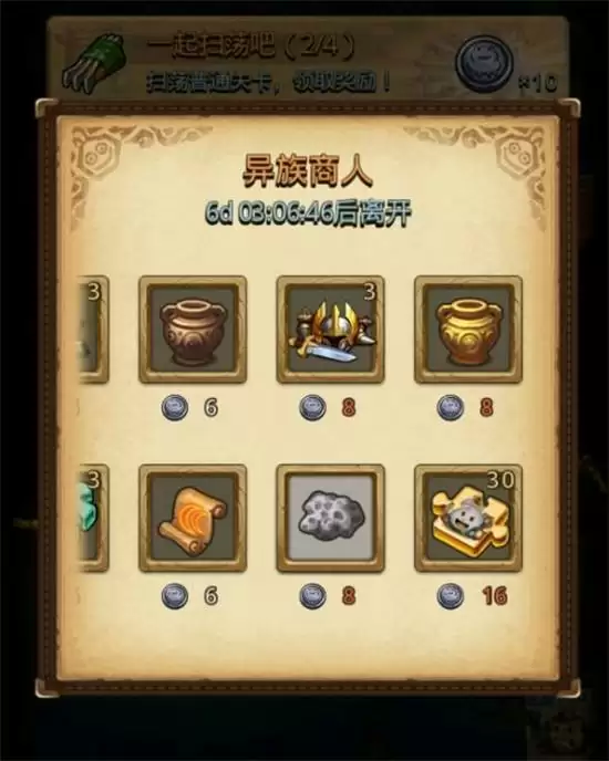 不思议迷宫2021狮身人面像谜语答案汇总 不思议迷宫2021狮身人面像谜语答案汇总