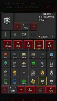 沙盒勇者新手攻略大全 新手如何快速上手