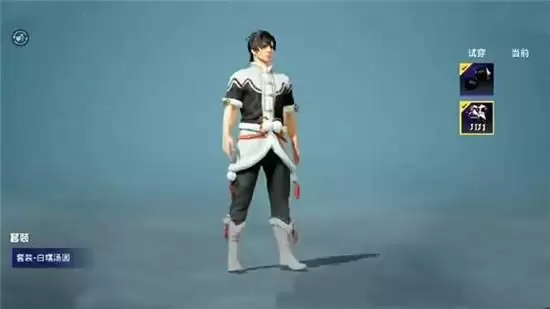 和平精英2021元宵皮肤白糯汤圆获取方法 元宵皮肤白糯汤圆怎么样 和平精英2021元宵皮肤白糯汤圆获取方法 元宵皮肤白糯汤圆怎么样