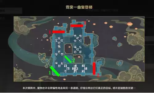 原神机关棋谭难度7怎么过 机关棋谭难度7通关攻略