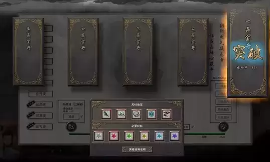 鬼谷八荒延寿丹怎么获得