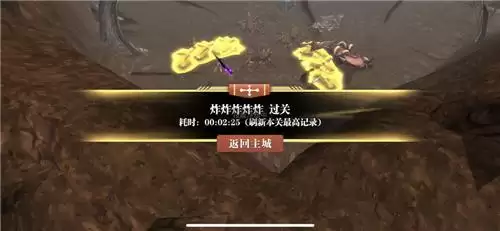 魔渊之刃炸炸炸炸通关攻略技巧分享