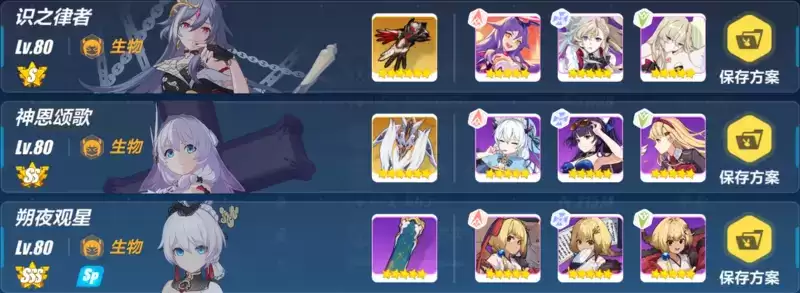 崩坏3识律怎么打姬麟黑 单S零星识律打姬麟黑850分攻略