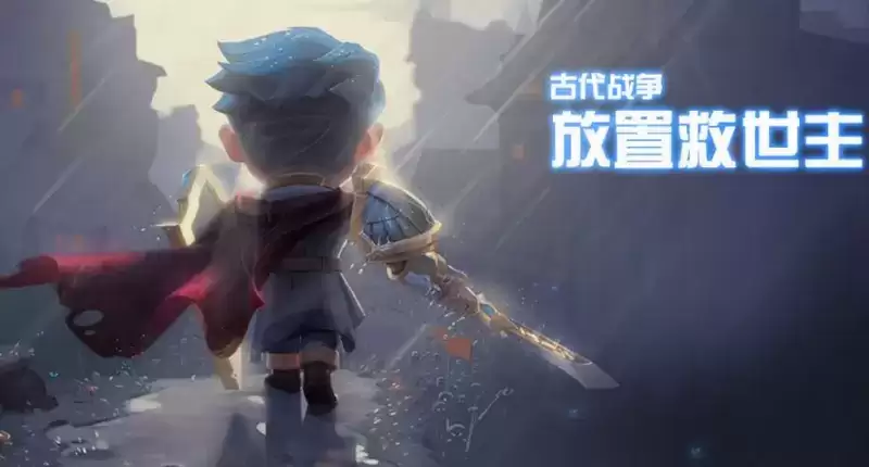 古代战争剧情问答大赛题库答案大全分享