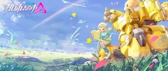 《机动都市阿尔法》小日向满月介绍