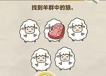 《烧脑大师》第30关通关攻略介绍