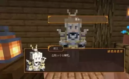 《我的世界》三国赤壁开局玩法攻略