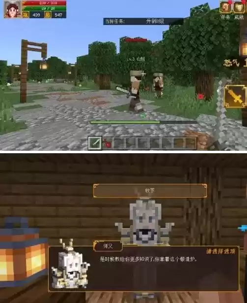 《我的世界》三国赤壁开局玩法攻略