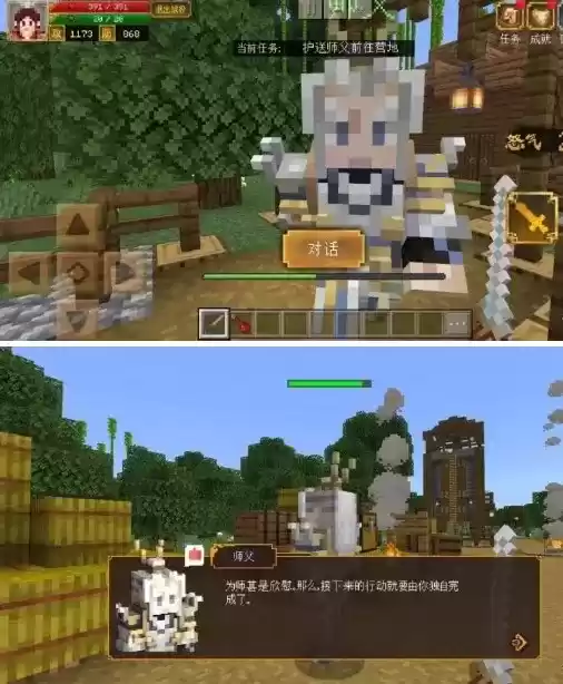 《我的世界》三国赤壁开局玩法攻略