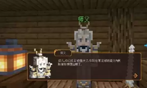 《我的世界》三国赤壁开局玩法攻略