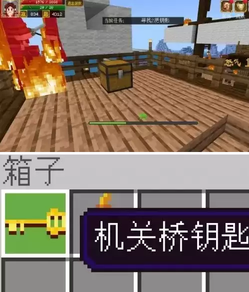 《我的世界》三国赤壁三江口水战通关攻略