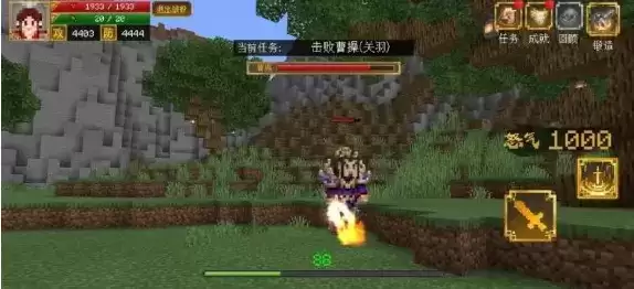 《我的世界》三国赤壁华容道通关攻略