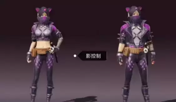 《和平精英》ss12赛季新军需诡面斩套装介绍