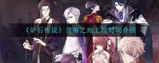 《少女的王座》艾德里安角色介绍