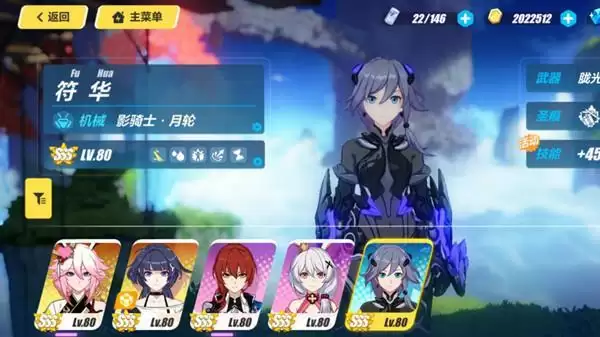 崩坏3超越之徽怎么得？超越之徽有什么用图片2