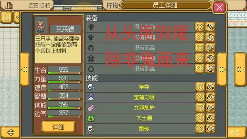 英雄迷宫冒险萌新阵容推荐