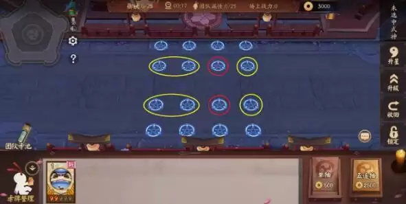 决战平安京阴阳守御塔防最全打法攻略2021