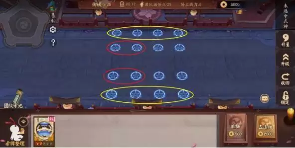 决战平安京阴阳守御塔防最全打法攻略2021