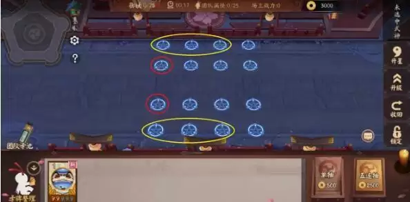 决战平安京阴阳守御塔防最全打法攻略2021