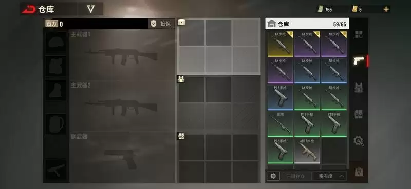 超凡先锋物资带什么好 保险柜物资选择指南