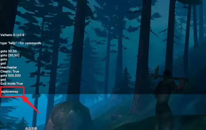 英灵神殿地图全开代码是什么