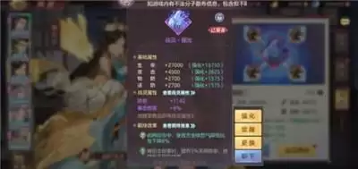 三国志幻想大陆曹魏阵容养成及玩法详细攻略