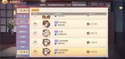 三国志幻想大陆曹魏阵容养成及玩法详细攻略