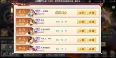 三国志幻想大陆曹魏阵容养成及玩法详细攻略