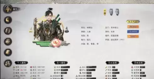 鬼谷八荒洪荒逆天改命排行推荐一览