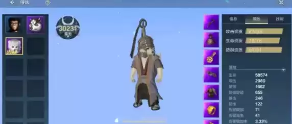 妄想山海金刚鹦鹉和北华念对比评测