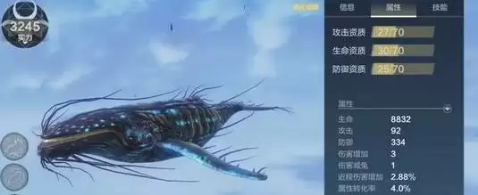 妄想山海魔化蚩尤图怎么合成?魔化蚩尤图合成攻略图片3