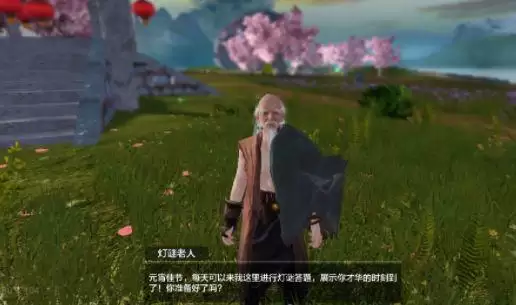 妄想山海孔明灯许愿活动怎么玩？孔明灯许愿活动攻略大全图片2