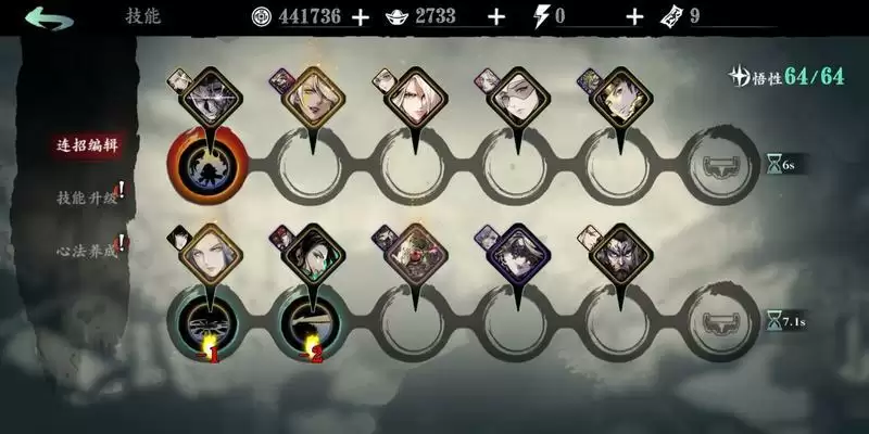 影之刃3无锋普攻流玩法攻略 无锋普攻流技能搭配推荐