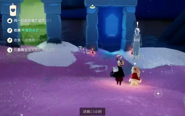 光遇青色的光在哪里?青色的光芒位置一览图片1