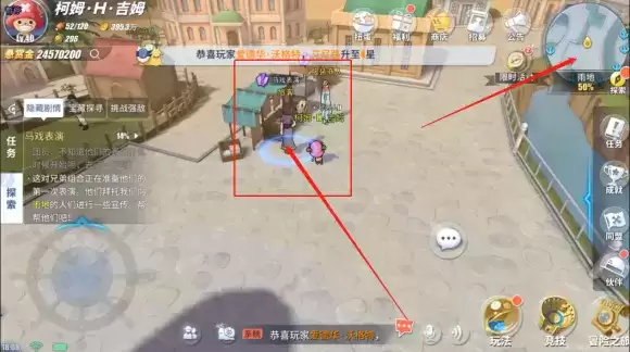 航海王热血航线马戏表演任务攻略 雨地隐藏任务完成方法