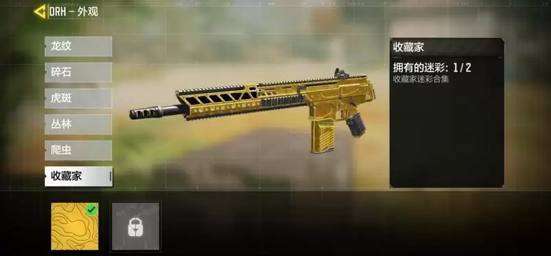 使命召唤手游黄金皮肤怎么快速获得 10v10速刷黄金皮肤攻略