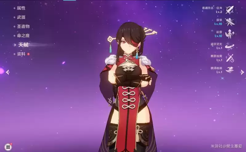 原神手游深渊11层攻略 平民11层打法及阵容搭配分享