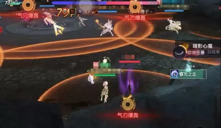 天谕手游光刃心魔打法攻略 光刃心魔击杀方法详解
